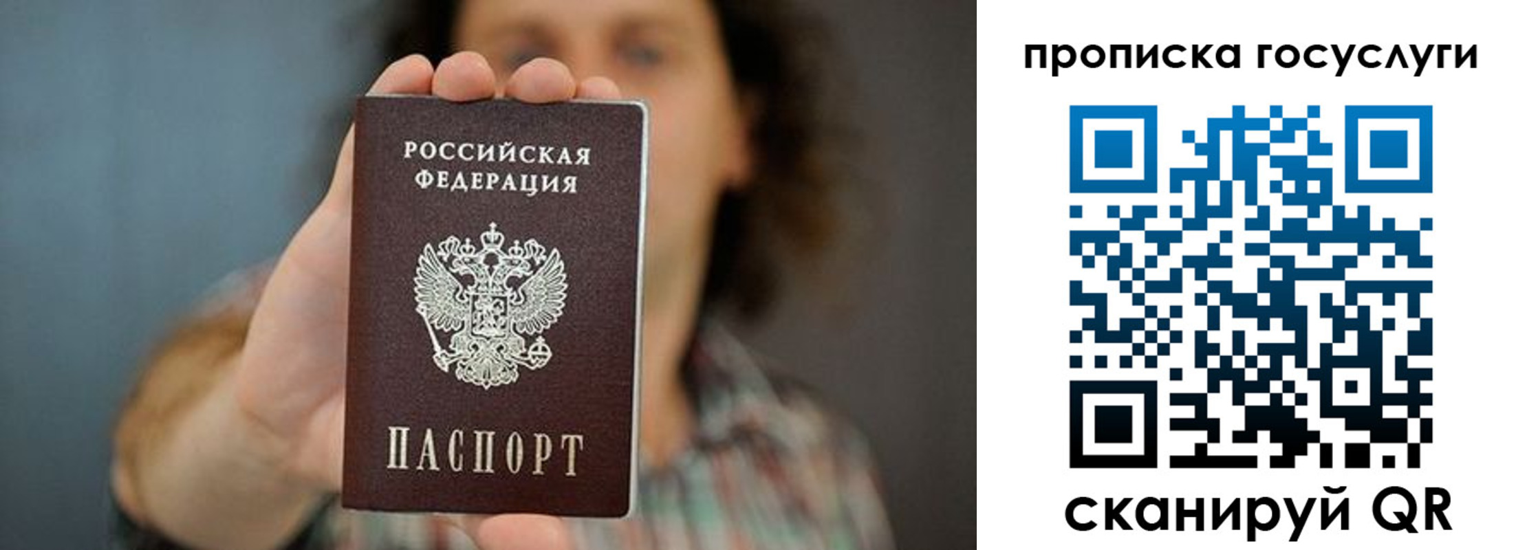 временная регистрация госуслуги в Среднеуральске